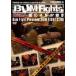 bam*faito* Club [DVD]