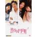  Shibuya район иен гора блок обычная версия [DVD]