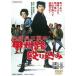  следующий . длина Annals of Three Kingdoms ..... включая [DVD]