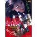  Heart Bray машина . круг .. love ....[DVD]