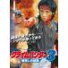  Climb Hunter 3.... ружье .[DVD]