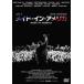 meido* in * America [DVD]