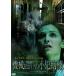  механизм .... маленький . болезнь .[DVD]