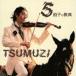 TSUMUZI(vn) / 5... ..|Quintuple Meter Bible [CD]