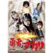 . человек красный li[DVD]