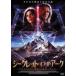  Secret *ob* The * arc [DVD]