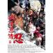  Sengoku девушка ... ninja .[DVD]