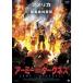 Army *ob* темный nes[DVD]