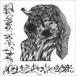 YPY / Be A Little More Selfish [CD]