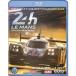 ru* man 24 час гонки 2017 Blue-ray [Blu-ray]