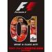 2001 FIA F1 мир игрок право сборник DVD [DVD]
