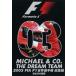 2003 FIA F1 мир игрок право сборник DVD [DVD]