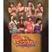  Morning Musume. концерт Tour 2006 осень ~..!mo- человек g карри ~ [Blu-ray]