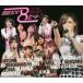  Morning Musume. концерт Tour 2007 весна ~SEXY8 свекла ~ [Blu-ray]