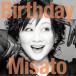  Watanabe Misato / Birthday( первый раз производство ограничение запись |CD+Blu-ray) [CD]