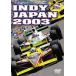 INDY JAPAN 2003 [DVD]