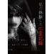  мой body . сделал сердце . регистрация [DVD]