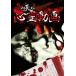 .. небо вне сердце . анимация [DVD]