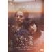 .... хорошо DVD обычная версия [DVD]
