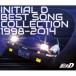  инициалы [ initial ]D BEST SONG COLLECTION 1998-2014 [CD]