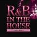 (����˥Х�) R��B IN THE HOUSE��PARTY WAVE�� [CD]