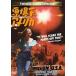 .. внизу. America [DVD]