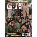 G*I Joe [DVD]