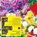 BEST OF ELECTRO STEP [CD]