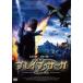  Brave * Saga ~ Dragon военная история [DVD]