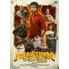 ma- vi - Ran легенда. . человек [DVD]