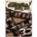 THE CARNIVAL 08* DVD [DVD]