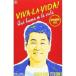 ڤҤ / VIVALAVIDA!ƤäƤ! [åȥơ]