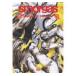 smorgas|Worriors of the planet [DVD]