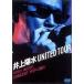 ۿ塿UNITED TOUR YOSUI INOUE CONCERT 19992000 [DVD]