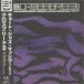( сборник ) KYOTO JAZZ MASSIVE PRESENTS;CROSSBREED 2 -a collection of futuristic fusion- [CD]