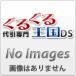 �Ǘ� / Timely!!�iBlu-specCD�j [CD]