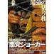  плохой . Joker [DVD]