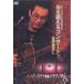 ޤޤWORLD30ǯǰ̸ 򻾤륳󥵡 [DVD]