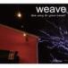 weave / the way to your heart [CD]
