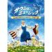  звук *ob* музыка сборный 50 anniversary commemoration версия DVD [DVD]
