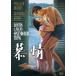 ..[DVD]