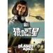  новый * Planet of the Apes [DVD]