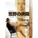 ... решение .[DVD]