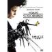 si The - рукоятка z< специальный сборник > [DVD]