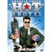  hot * Schott [DVD]