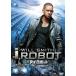  I, робот [DVD]