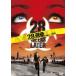 28 неделя после... < специальный сборник > [DVD]