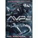 AVP2 Чужой zVS. Predator < совершенно версия > [DVD]
