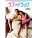  Rav & drug [DVD]