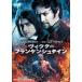  Victor * franc талон shu Thai n[DVD]